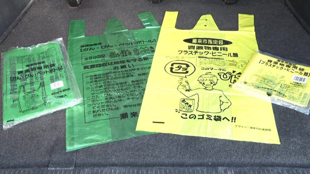 【茨城・潮来市】「どこに行っても売ってない」市指定のゴミ袋が4月から約2～3倍に値上げ　市民『買いだめ』で街から消えた!市は「対策追いつかず」